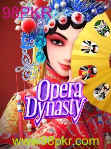 Descubra o Mundo de OperaDynasty: O Novo Fenômeno em Entretenimento Digital com 98PKR