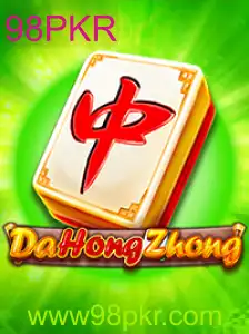 Explorando o Fascinante Mundo do Jogo DaHongZhong: Regras e Estratégias